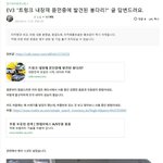 [웃픽] 반전 - 난리난 현대<b>기아</b> qc수준