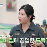 “<b>도둑</b> 들어 시계와 보석 털려” 피해금액 상상초월 (4인용식탁)