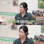 [댓글부탁해] 박나래 이어…솔비 절도 피해 "2억원치 털려"