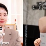'6월 결혼' 서동주, 4살 연하 예비남편 공개…훈훈한 외모 '눈길'