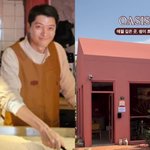 이동건 제주 카페 오픈 첫날 상황ㅋㅋ 수족관에 웨이팅에 난리남