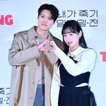 솔직고백 “28살 김민하와 촬영하면서 설렌적 있다”(‘<b>나래</b>식’)