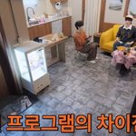 <프듀2> 합숙 때 몰래 핸드폰 가져간 연습생