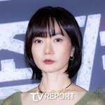 [19] 배두나, 달에 땅 소유... "<b>부시</b> 前대통령도 고객"