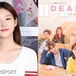 [19] 故 김새론 떠난 '디어엠' 4년 만 첫방…화제성은 글쎄