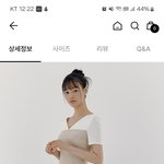 [방탈<b>죄송</b>] 이렇게 입는 회사원 어떰