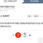 넌 여기 <b>오지</b> 마라.