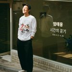 ‘윤혜진’ 엄태웅, 왜 이렇게 기분 좋은가 봤더니