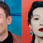 정석용 장쯔이랑 썸 타더니 결혼 발표함ㄷㄷ