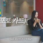 고소영이 딸과 매번 싸우는 이유.<b>jpg</b>