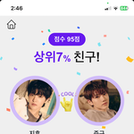 트레저 젤 좋아하는 조합있어?