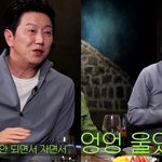 와 김수로 호흡 끊겨서 죽을 뻔했다는 거 실화냐..
