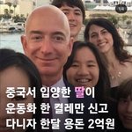 이 사람 <b>전생</b>에 나라라도 구했나