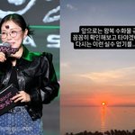 박슬기, ‘눈탱이’ <b>항공사</b> 불만→“규정 꼼꼼히 확인하겠다”