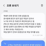 [어케생각해] <b>삼성</b> 망해라!