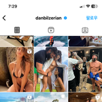 남자친구 팔로잉 <b>목록</b>..