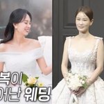 웨딩드레스 자태에 울컥…'50대' 새신랑 <b>심현섭</b>·김준호 "실감...