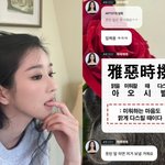 "못된 말엔 '아<b>오시</b>X'"…소통 나선 서예지, 화끈 입담 자랑