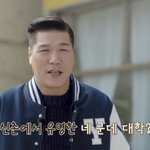 서장훈도 놀랐다! 와플왕 손정희가 말하는 '연 700억' 비법(백만장자)