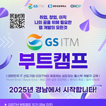 국비지원 프로그래밍 교육 수강 후기!