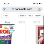 스토킹 범죄자들이 <b>범죄</b> 저지르고 이간질해요