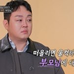 '순돌이' 이건주, 15년 전 <b>친모</b> 만남 거부했던 이유 "쟤 돈...