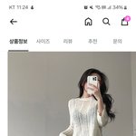 [<b>방</b>탈죄송] 이렇게 입는 29살 <b>여자</b> 어떰