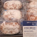다이어트 중인데 이정도 많이 먹은거야?