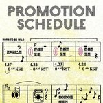 [군대] 컴백 타임<b>테이블</b>