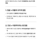 [드루와] 챗<b>지피</b>티가 테일러 스위프트 분석해줬는데