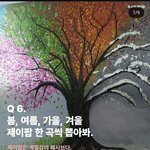 나랑 제<b>이</b><b>팝</b> 얘기 하실 분