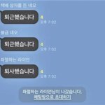 나 진짜 알람 죽어도못듣는데이유뭘까