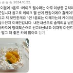 음료에 디저트도 필수 <b>주문</b>인 카페들