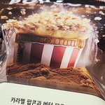 이거 맛맀으니까 사묵어