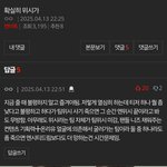 <b>위즈</b>니들 왤케 먹금을 못해?