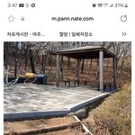 [댓글부탁해] 시흥 오<b>난산</b>