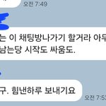 [도와주세요] 횽들 나 헤어진게 맞지? <b>위로</b> 좀 ㅠ