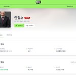 2025 대선 후보 재산 모음.<b>zip</b>