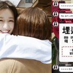 서예지가 버블에 아오<b>XX</b>라고 보냄ㅋㅋㅋ 이거 실화냐