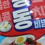 오이 못먹는애들이 제일 이해안되고 불쌍함