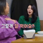 먹어도 너무 잘 먹는다고 소문난 여배우