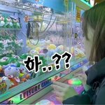 <b>일녀</b>  말투 귀엽지 않냐