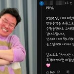 와... 비행기에서 만취 승객 막은 사람 나영석이었대 ㄹㅇ 실화냐...