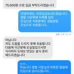 감사한 사장님입니다