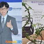 유재석, 솔비 전시회에 손편지+선물 보냈다 “매 순간 진심으로 챙겨주셔”