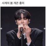 <b>유준</b>이 떄문이 개큰기대중