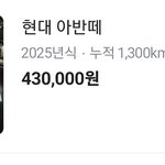 이거 엄청 싼거 아님?