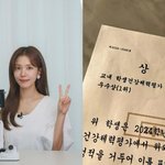 [모두드루와] 딸은 작가 데뷔, 아들은 1위…정시아, 자식 농사...