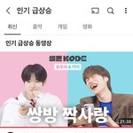 카이 <b>유우시</b> 인동 1위 ㅋㅋㅋㅋ