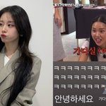 지연이 인스타에 <b>미미</b> 언급한 거 봄? 커뮤 뒤집어진 이유 알겠음ㅋㅋ